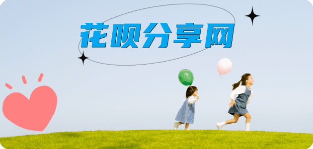 拉萨长春信用卡接单平台☀️诚信信用卡24小时在线靠谱商家推荐
